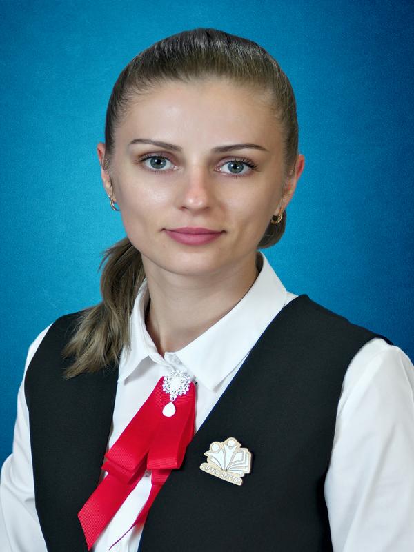 Мишустина Алина Алексеевна.